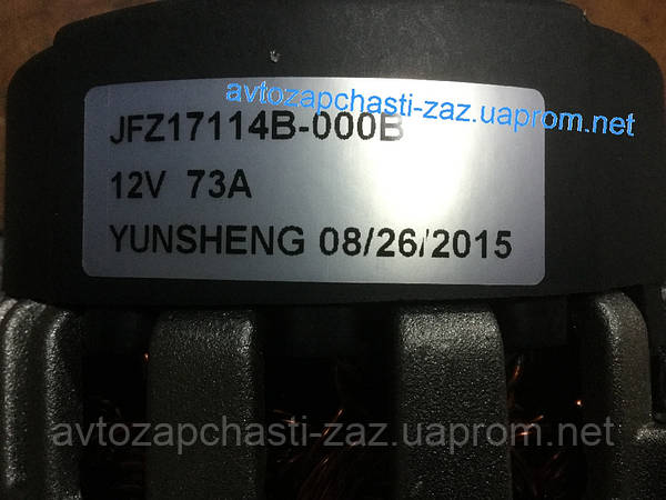 Генератор переменного тока 73А на ЗАЗ СЕНС под ручейковый ремень jfz17114b-000b в Магазине Автозапчасти ЗАЗ. Современный оригинальный генератор на ZAZ Sens Т1311 для двигателей МеМЗ-307, МеМЗ-3071, МеМЗ-317 для Ланос с кондиционером и Генератор переменного тока 73А на ЗАЗ СЕНС под ручейковый ремень jfz17114b-000b в Магазине Автозапчасти ЗАЗ. Современный оригинальный генератор на ZAZ Sens Т1311 для двигателей МеМЗ-307, МеМЗ-3071, МеМЗ-317 для Ланос с кондиционером и
