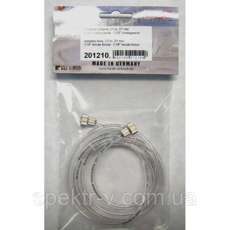 Шланг для аерографа H&S 201210 1/8" 2,5 м