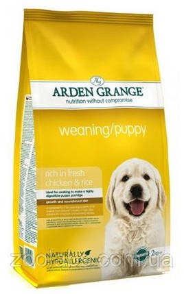 Корм Arden Grange для цуценят | Arden Grange Weaning Puppy 2 кг, фото 1