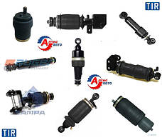 Амортизатори кабіни DAF