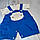 Пісочник для малюків у синьому кольорі 56 62 68 74 см, фото 3