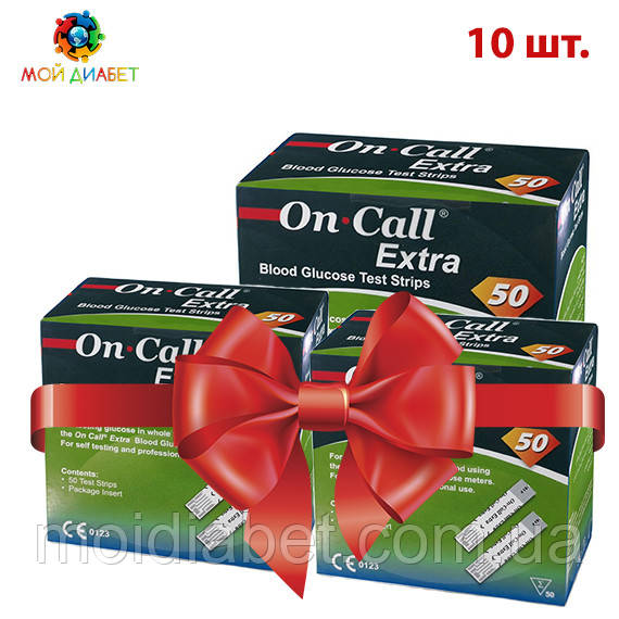 Тест-смужки On Call Extra (Він Колл Екстра) 50 шт. 10 упаковок