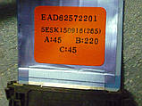 Плата T-Con 6870C-0480A, блок живлення EAX65423701 (2.1), модуль WI-FI, шлейф LVDS, плата управління від LED TV LG 42LF580V, фото 6