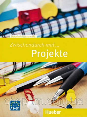 Книга Zwischendurch mal... Projekte / Hueber, фото 2