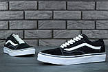 Чоловічі / жіночі кеди Vans Old Skool Black White, чорно-білі унісекс кеди ванс олд скул чорні кросівки, фото 2