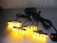 Стробоскопи LED 418 помаранчеві 12-24В.