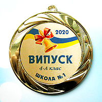 Медаль 70 мм "золото" - "Выпуск 2024" Медаль 1