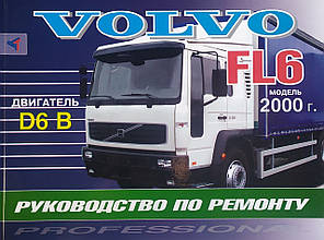 Вантажні автомобілі 
VOLVO FL6  
Модели с 2000 г. 
Посібник з ремонту й обслуговування 
Серія ПРОФЕСІОНАЛ