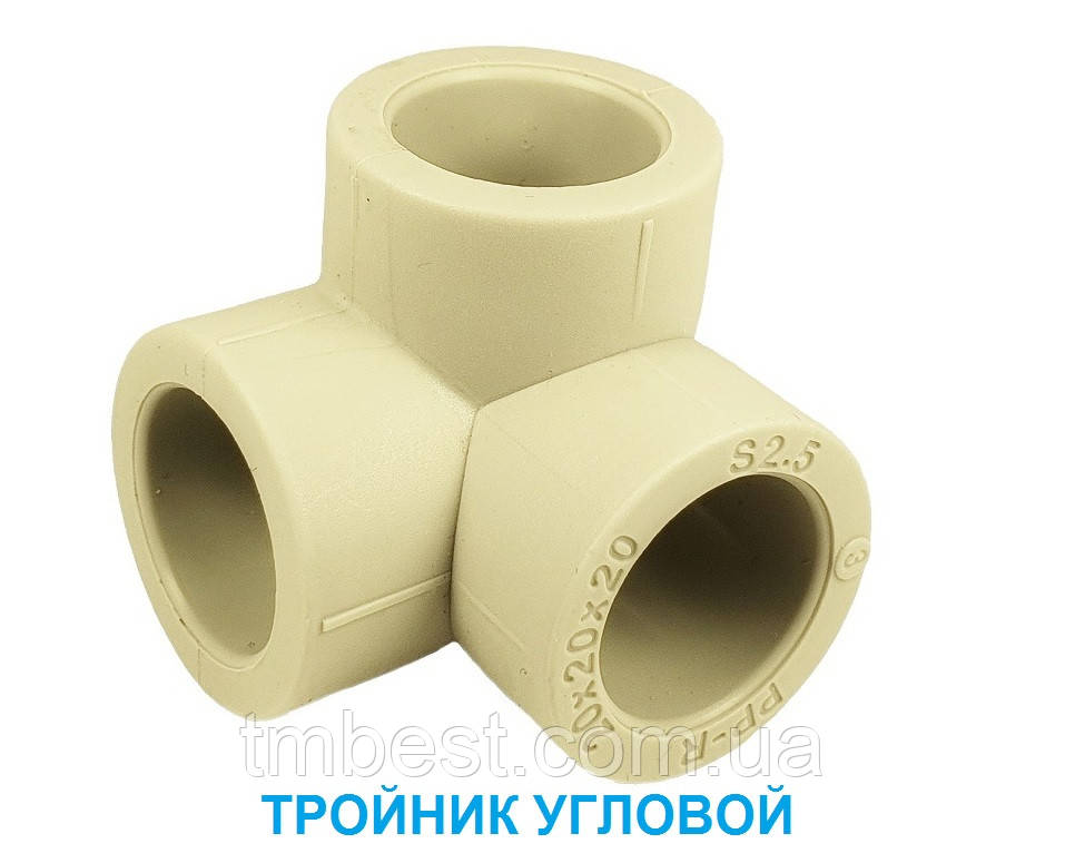 Трійник кутовий 25*25*25 поліпропіленовий.
