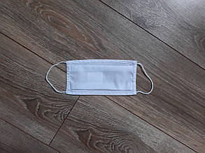Багаторазова захисна біла маска