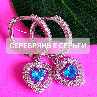 Срібні сережки