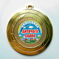 Медаль на выпускной 50 мм "золото"