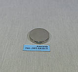 Неодимовий магніт, диск 30х5мм (12 кг), фото 5