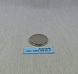 Постійний магніт, диск 25х4 мм (7 кг), фото 2