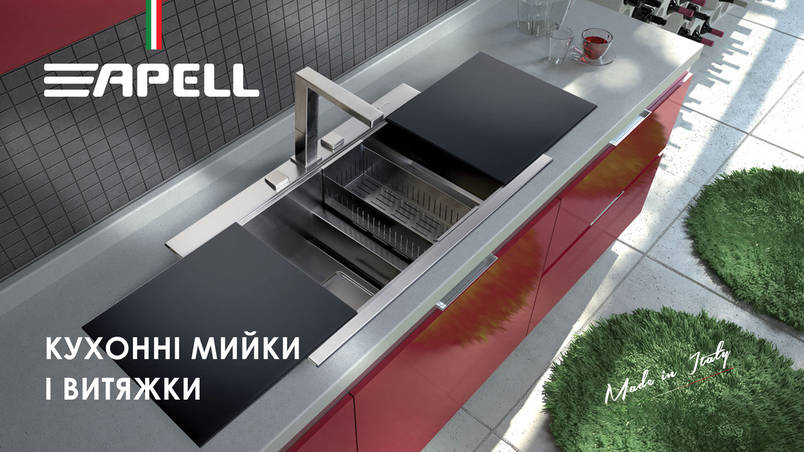 Кухонні мийки Apell