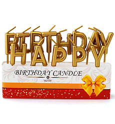 Свічки в торт "Happy Birthday", колір золото, набір 13 шт