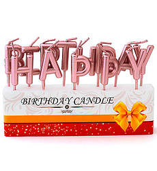 Свічки в торт "Happy Birthday", колір рожеве золото, набір 13 шт