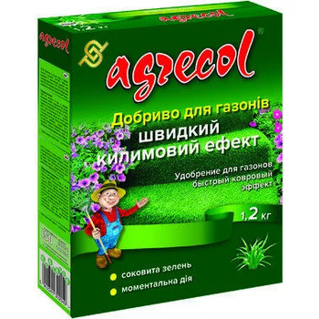Добриво Агрекол/ Agrecol для газонів швидкий килимовий ефект, 1,2 кг