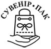 СУВЕНІР ПАК  - оригінальні персональні подарунки, патріотичні футболки, худі, торбинки, мішечки.