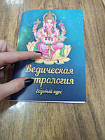 Купить ISBN