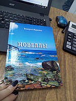 ISBN онлайн