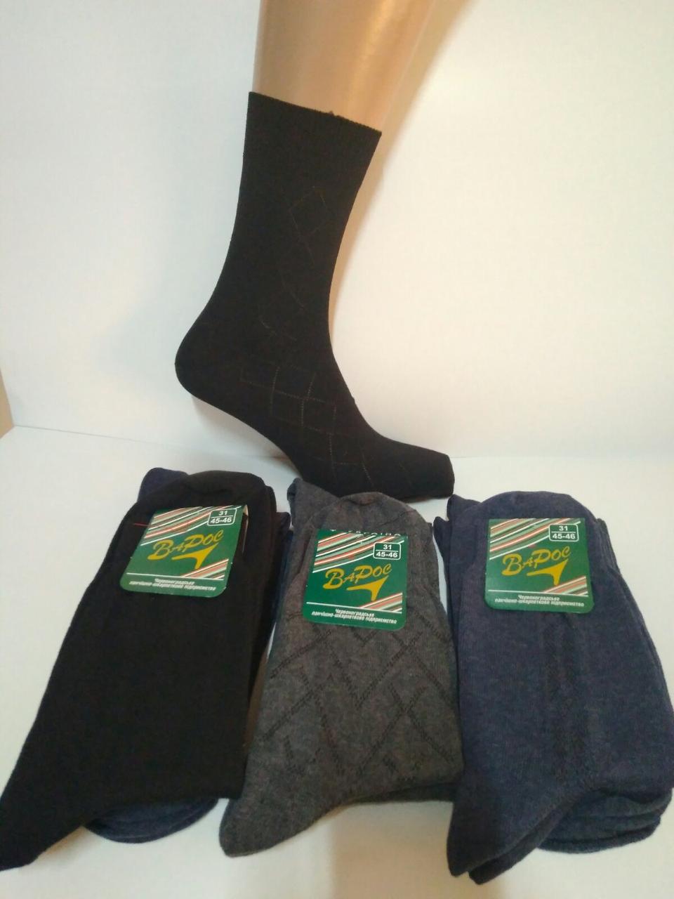 Купить Носки мужские классические х/б 31 р. / 45-46 (Демисезонные ...