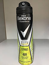 Дезодорант аерозольний Rexona Men Цитрус 150 мл