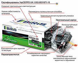 Катридж 106A для HP 107/135/137 з чипом оригінальний Biris