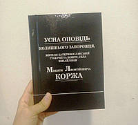 ISBN сайт