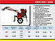 Культиватор дизельний FORTE 1050E колеса 10" помаранчевий, фото 8