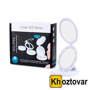 Складане дзеркало з LED-підсвіткою Large LED Mirror Eclipse