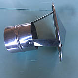 Зонт неіржавіюча сталь 0,5 мм, діаметр 110 мм. димар, фото 5