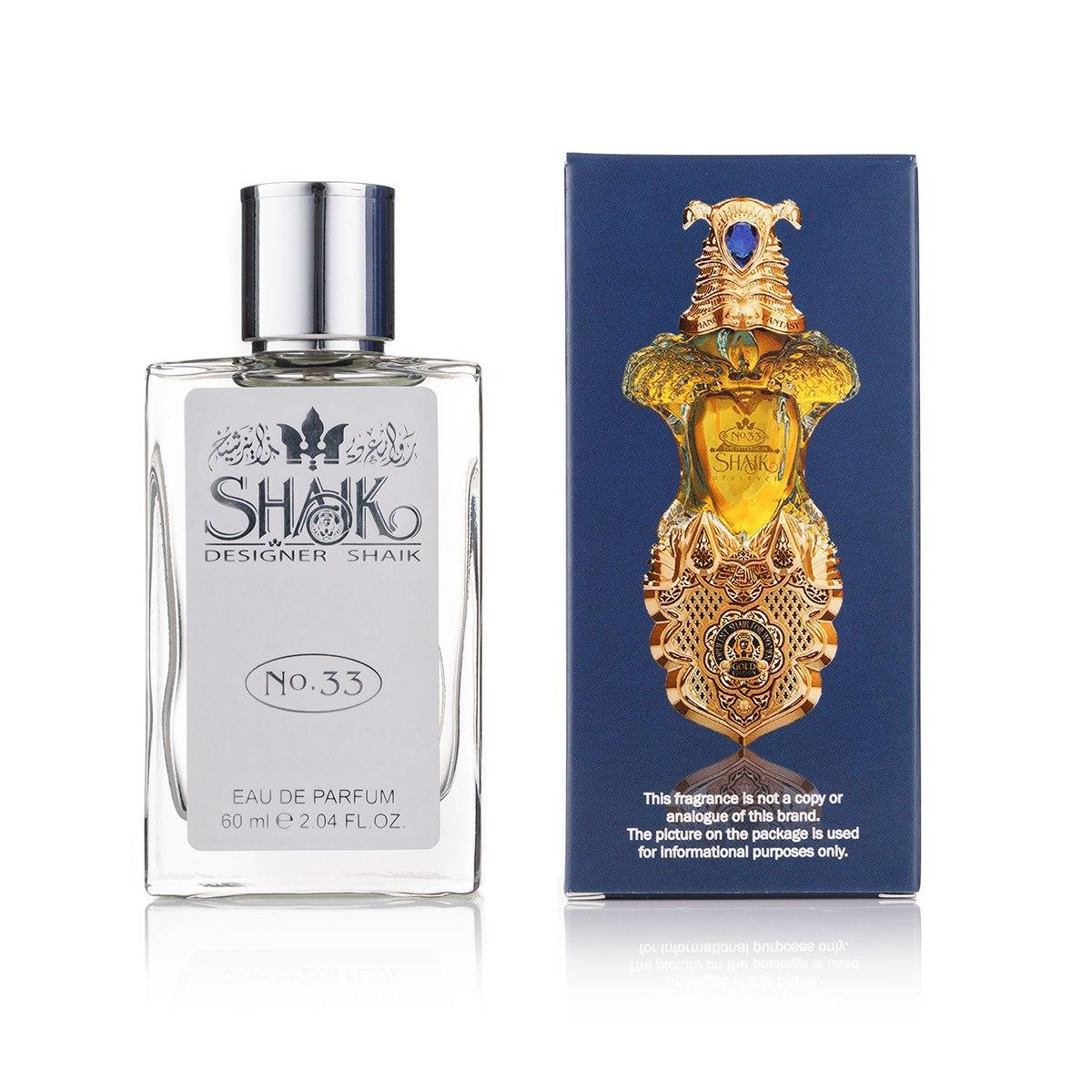 Міні парфум Shaik Opulent Shaik Blue No 33 - 60 мл жіночий