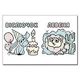 Водяні розмальовки. Песик. Глорія, фото 2