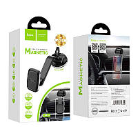 Автотримач Hoco CA45A Triumph Center Console