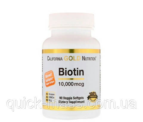 Биотин Califotnia Gold Nutrition Biotin 10000 mcg 90caps