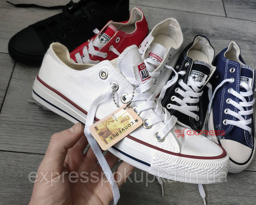 Кеди білі жіночі низькі Converse All Star White low