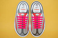 Детские Шнурки для обуви Coolnice Китай 14789 Розовый