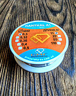 Кантал Ø 0,3 мм 100 метров