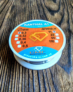 Кантал Ø 0,3 мм 10 метрів