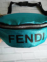 Женская яркая сумка на пояс Fendi