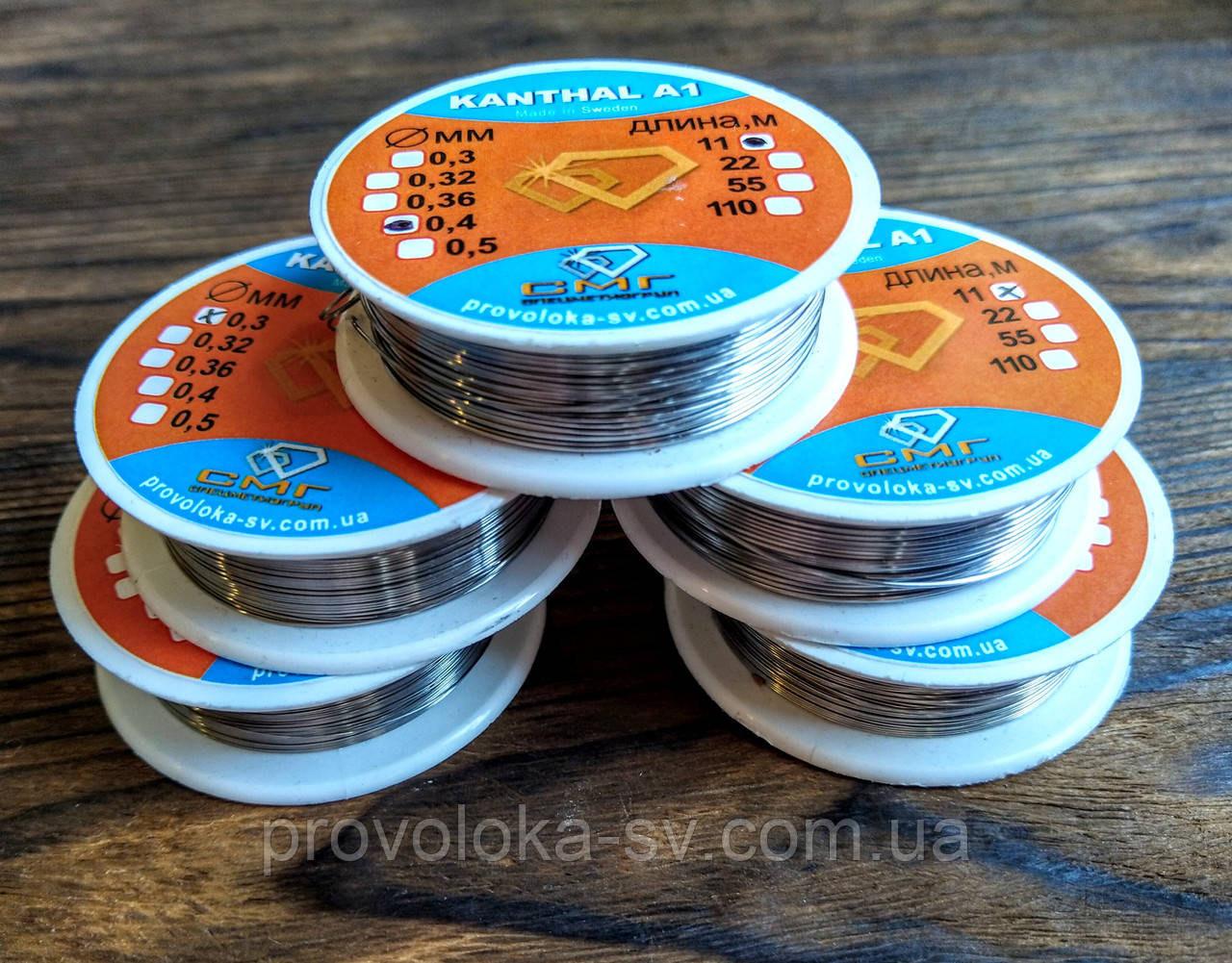 Кантал Ø 0,12 мм 500 метрів