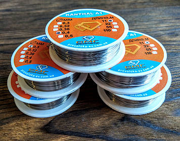 Кантал 0,25 мм 100 метрів