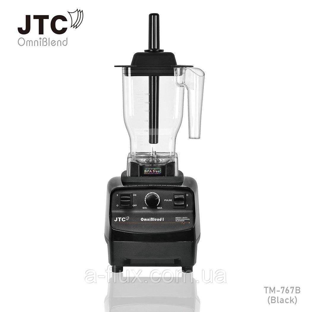 Блендер JTC OmniBlend V (1,5 л), чорний професійний високопотужний