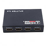 Сплітер розгалужувач 1x4 порти HDMI splitter v1,4 1080P 4K 3D, фото 2