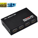Сплітер розгалужувач 1x4 порти HDMI splitter v1,4 1080P 4K 3D, фото 4
