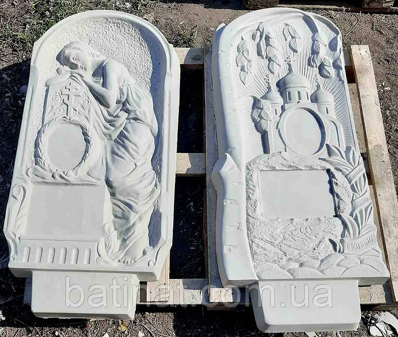 Бетонні пам'ятки (сері)
