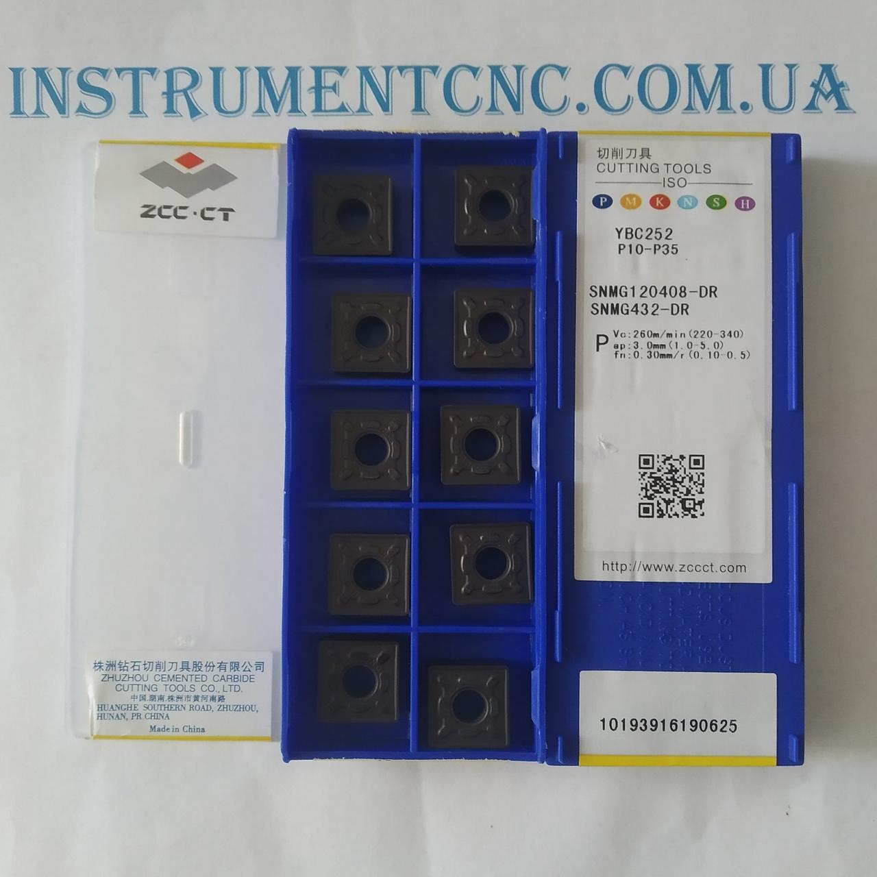 Купить Пластины ZCC-CT SNMG120408-DR YBC252 токарные двухсторонние по ...