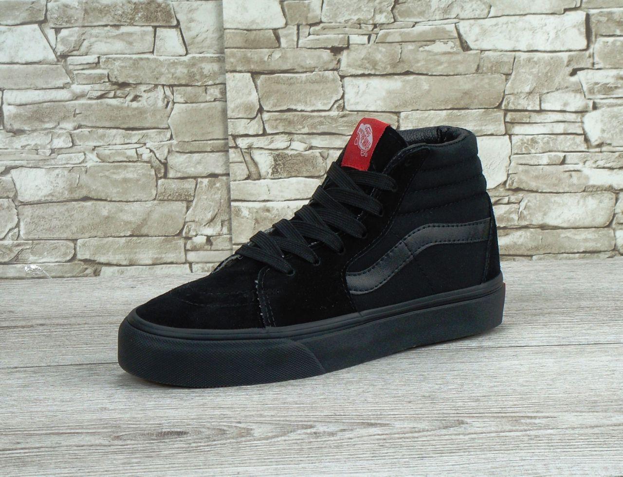 Кеди Vans SK8, ванс ск8