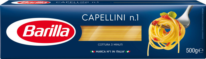 Макарони Barilla, 500г, спегетті. n.1, фото 1
